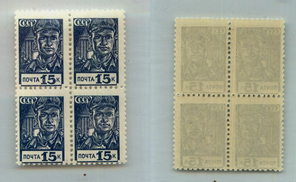 Russia USSR 1939 SC 713 Z 576 MNH block of 4. rtb9552 - Image 1 of 1