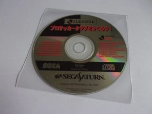 Let's Make J-League Pro Soccer Team - SEGA Saturn NTSC-J - SEGA Enterprises 1996 - Picture 1 of 1