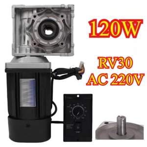 120W New AC 220V RV30 Worm Gear Reducer Gearbox Electric Gear Motor Gearmotors  - Picture 1 of 12
