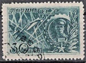 RUSSIA,USSR:1942-44 SC#860 Used CTO Soviet hero Junior Lieutenant Talalikh AR616 - Picture 1 of 2