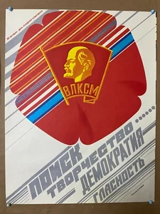 1980s Original Vintage Russian Soviet Art Poster USSR May 1 Young Communists - Picture 1 of 3