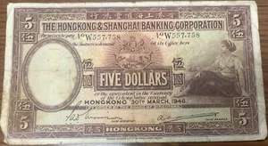 Hongkong HSBC 5 Dollars 30. März 1946 P. 173e S. 173 - Bild 1 von 2