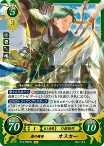 Oscar: Agile Paladin - B14-083HN - Fire Emblem Cipher 14 - Picture 1 of 1