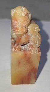 Shoushan Furong Stein Statue Löwensiegel T4 - Bild 1 von 6