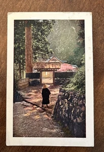 Japanese Old Postcard Photo Asohida Garden Scene 1907-1917 - Picture 1 of 2