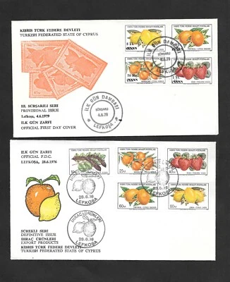 Turkey Cyprus N 1976 & 1979 Export Products 2 FDC Very Good Condition - Image 1 of 2