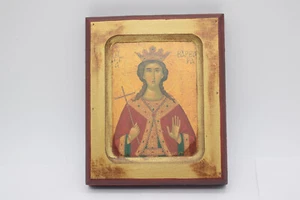 Icono ruso/griego religioso bizantino religioso ortodoxo cristianismo de Santa Bárbara - Imagen 1 de 7