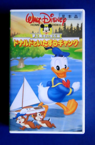 Walt Disney Home Video Japanese