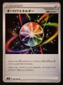Carta Pokemon GIAPPONESE Energia Aurora 060/060 S1H Scudo NM/M - Foto 1 di 1