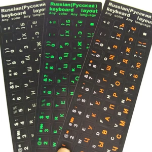 1PC Black Keyboard Stickers Russian Language Alphabet For Computer Accessori NIN - Picture 1 of 18
