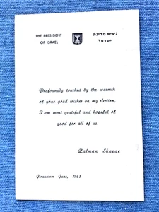 Zalman Shazar, israelischer Präsident, 1963 Dankeschön; Judaica - Bild 1 von 2