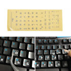 Russian Transparent Keyboard Stickers Letters For Laptop Notebook Computer Pc.Z0