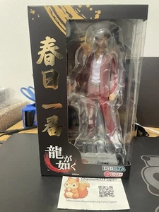 DIGSTA Ryu ga Gotoku Ichiban Kasuga Completed Figure Limited From Jp New - Picture 1 of 11