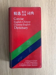 Prägnantes Englisch-Chinesisch Chinesisch-Englisch Wörterbuch von A. Evison Taschenbuch - Bild 1 von 1