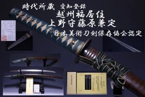 Japan Antique 越州福居住上野守藤原兼定 Nihonto katana sword koshirae yoroi Edo samurai t1850 - Picture 1 of 8