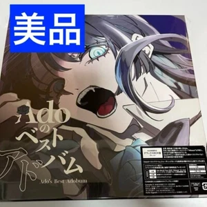 Ado Ado’s Best Adobum Deluxe Limited Edition 2CD + Blu-ray Limited Karuta Anime - Foto 1 di 1