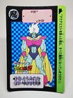 Dragon Ball Z Dbz G26 Amada Bandai Card Part Hondan Made In Japan Carddass #368