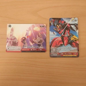 Carta da collezione Weiss Schwarz Gurren Lagann S52 RRR SR usata testata rara - Foto 1 di 4