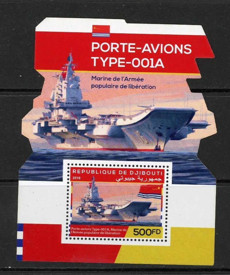 Djibouti 2019 Aircraft Carriers Ships MS Type 001-A MNH - Image 1 of 1
