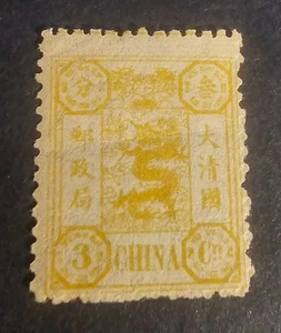 SL425 CHINA 1894 3ca FINE MINT SG 18A. 44,99£ - Bild 1 von 1