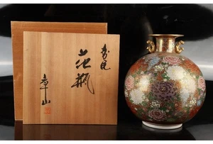 Kutani Ware Vase Glas Blumen traditionelle Kunst mit Box H12 Zoll Shouzan Japan Antik - Bild 1 von 10