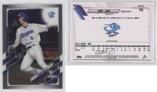 2021 Topps Chrome NPB Nippon Professional Baseball Toshiki Abe #195