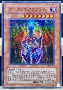 Yugioh - Japanese - DL3-097 -Dark Necrofear - ultra Parallel - Picture 1 of 7