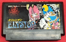 Famicom Software Model Elysion Tonkin House FMu79