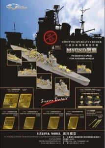 FLYHAWK FH350070 1/350 SEGUNDA GUERRA MUNDIAL IJN Heave Cruiser Myoko para Aoshima 044230 - Imagen 1 de 5