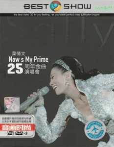 Sally Yeh 叶倩文 完全是你演唱會 2012 & 2014 The Concert 2 DVD Region 0 - Picture 1 of 2