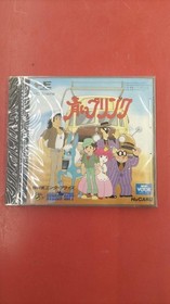 Hudson PCE Soft Blue Brink Used