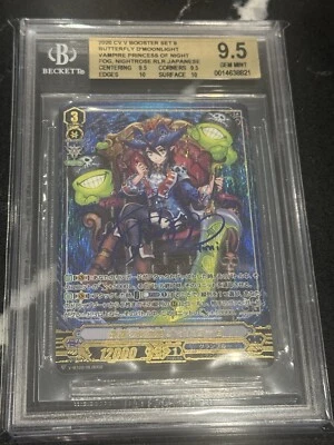 CardFight Vanguard MOONLIGHT VAMPIRE PRINCESS OF NIGHT FOG NIGHTROSE RLR JAP BGS - Image 1 of 4
