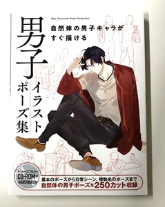 Men's Illustration Pose Collection How to Draw Manga Text Japanese Book 2023 - Picture 1 of 18