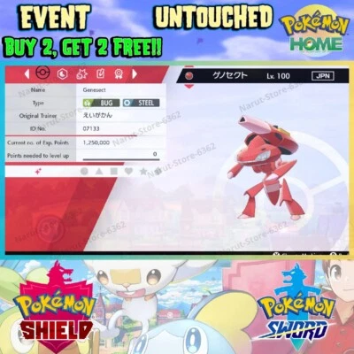 Genesect Shiny Event🔥Extreme Speed Genesect 2013🔥Pokémon Sword and Shield - Image 1 of 4