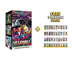 Pokemon Card Lost Abyss Booster Box KOREAN Version NEW/SEALED - Picture 1 of 3