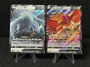 Ho-Oh & Lugia V Set RR s12 079/098 s11a 055/068 Pokemon Japonés Casi Nuevo - Imagen 1 de 5
