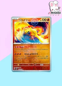 Pokemon Karte Lavados Moltres 146/165 R Pokeball Holo Japanisch Original TCG - Bild 1 von 3