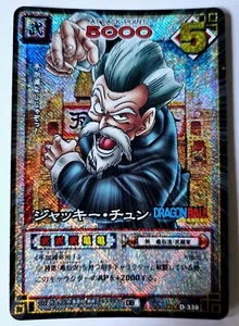 Carte Dragon Ball Z DBZ Card Game Part 4 #D-338 Prisme (Version Booster) 2004 - Imagen 1 de 1