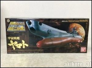 Popinika Spirits 1/625 Scale Space Battleship Yamato Bandai - Picture 1 of 4