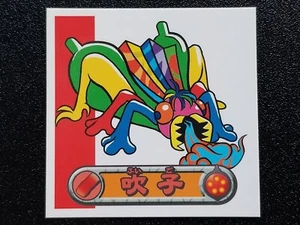 Bikkuriman Stickers Ghost Village What Incident Chiso-004 Fuigo - Picture 1 of 2