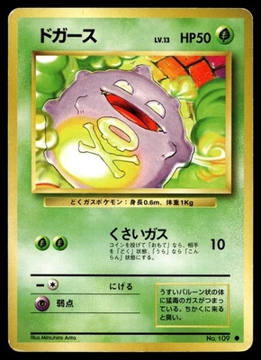 Pokemon Card Koffing No.109 Pocket Monsters Japanese Ver. Japan - Image 1 of 2
