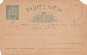 HORTA / AZORES STATIONERY D. CARLOS I 10 REIS - Picture 1 of 1