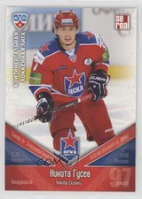 2011-12 Sereal KHL Season 4 CSKA Moscow Nikita Gusev #CSK027