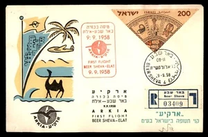 MayfairStamps Israel 1958 Beer Sheva to Elat ARKIA First Flight Cover aar_82419 - Picture 1 of 2