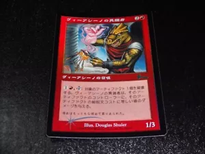 Viashino Heretic FOIL Japanese x1 Urza's Legacy mtg SP - Picture 1 of 2