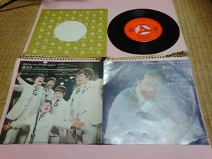 Andy Williams with The Osmond Bros. : Good Morning Starshine / Aquarius ; JPN 7 - Picture 1 of 4