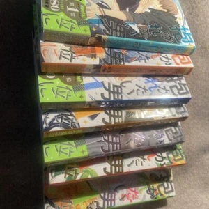 "Threatened to Be Embraced Juego Completo Volúmenes 1-7 Boys Love Manga" - Imagen 1 de 8