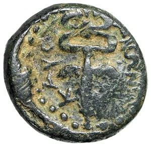 Lydia, Kaystriani "Apollo & Winged Caduceus" Very Rare - Picture 1 of 5