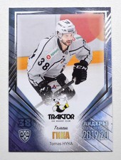 2020 Sereal KHL 19/20 Leaders SILVER (/10) Pick a Player Card