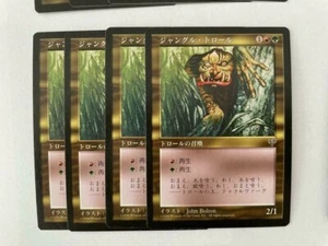 MTG 4X JAPANESE MIRAGE JUNGLE TROLL NM MAGIC THE GATHERING UNCOMMON CREATURE - Picture 1 of 6